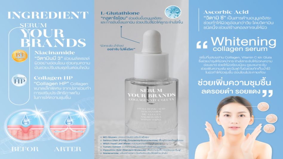 INGREDIENT SERUM REJURUN